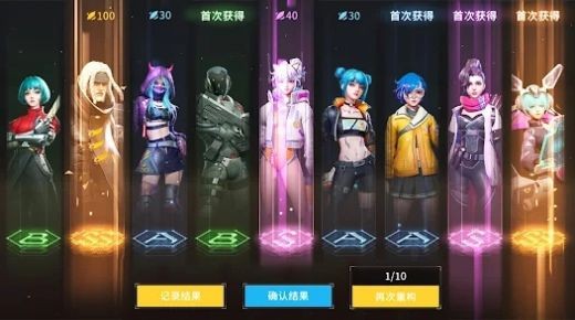 赛博崛起手游官方版图片1
