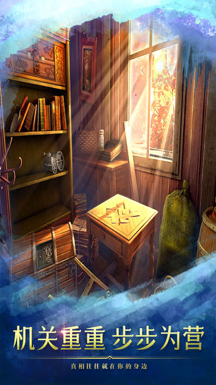 家乡的冒险游戏图2