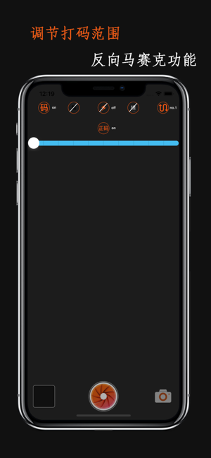 啤酒相机app官网版软件下载 v1.0图1