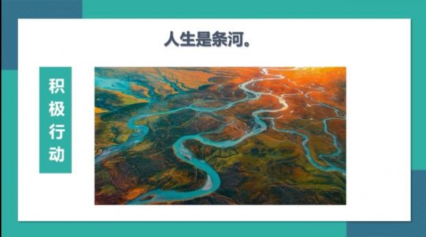 武汉市心理安全培训专题观后感心得体会图4