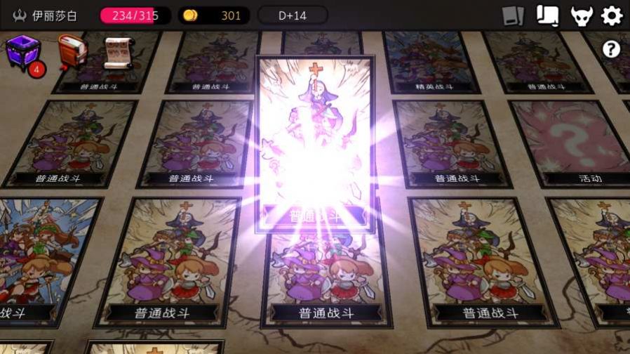 地牢制造者1.11.15dlc全安卓版  v1.11.24图3