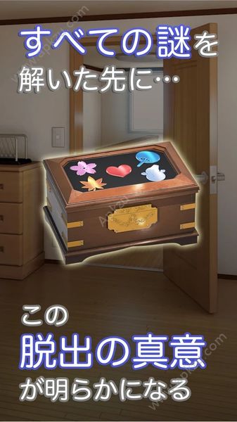 逃脱游戏逃离妹妹的房间汉化版图1