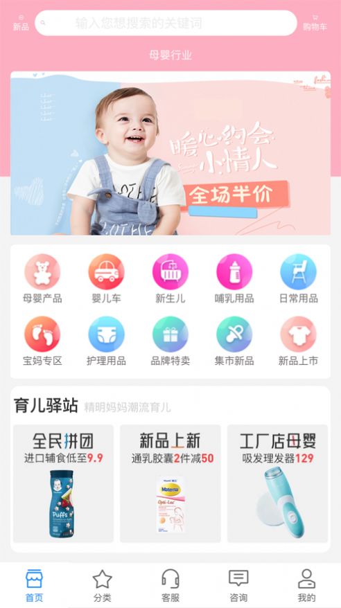 爱来鲸选app图4