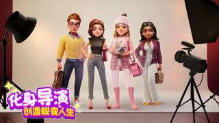 麦吉大改造官方版图3