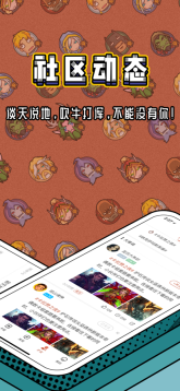 炉石传说盒子官网版图2