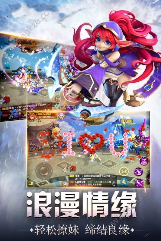 终极契约官方网站图1