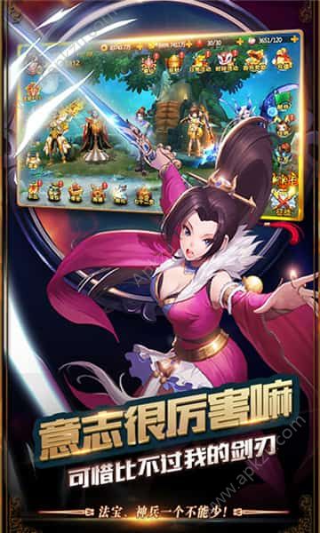 前进吧悟空手游官方正式版  v1.4图1