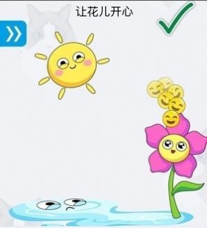 脑洞老大哥游戏安卓手机版  v1.0图1