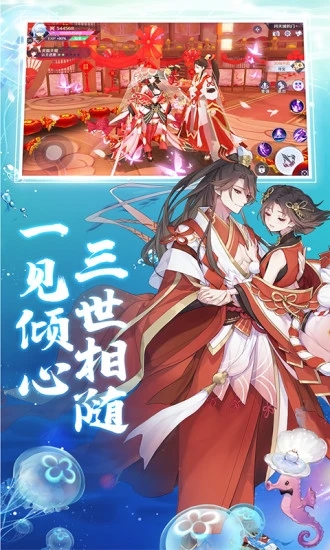 阴阳师晴雅集2020官方最新版  v1.0.40图4