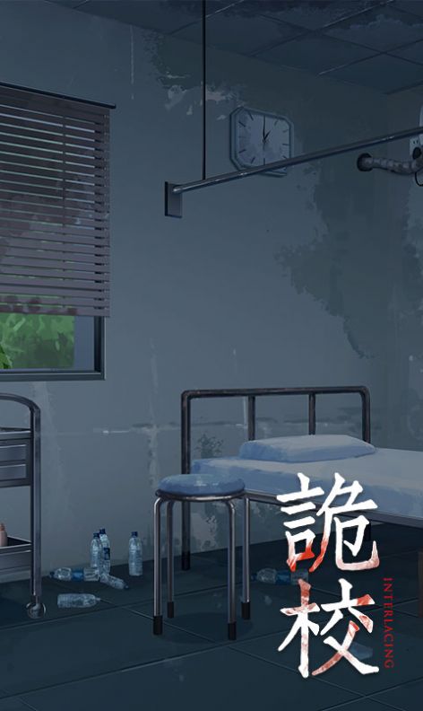 恐怖练习生游戏安卓官方版  v1008.1.3图2