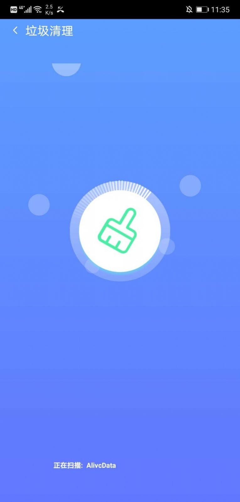 秒清优化大师app官方客户端  v3.0.2图1