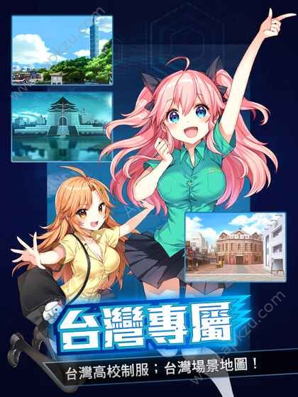 爆破少女游戏图3