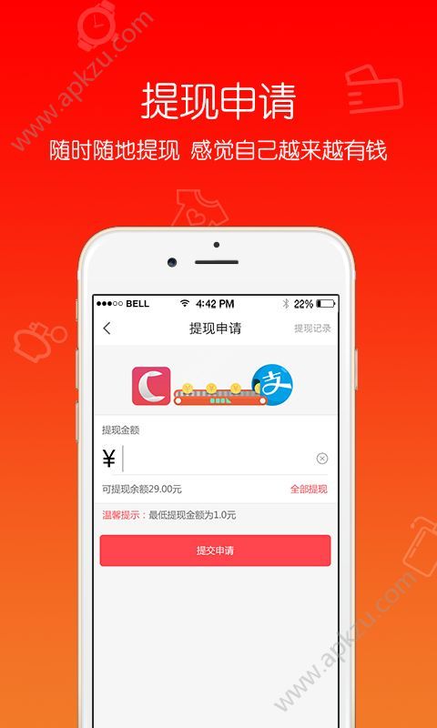 聚宝淘官方手机版下载app  v1.0.2图1