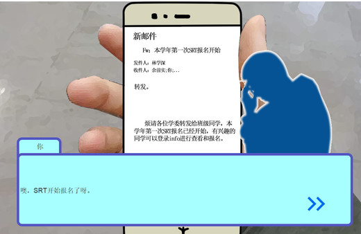 清华式学生免费安卓版 v1.0图3