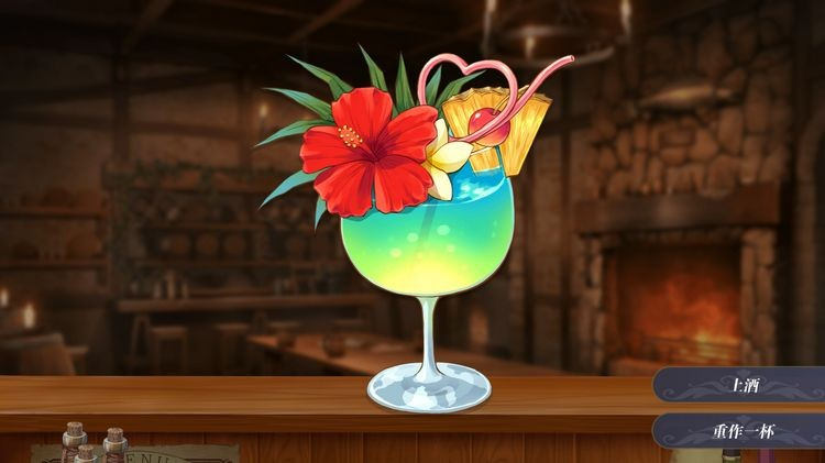 恶魔调酒师桃子移植版汉化版图2