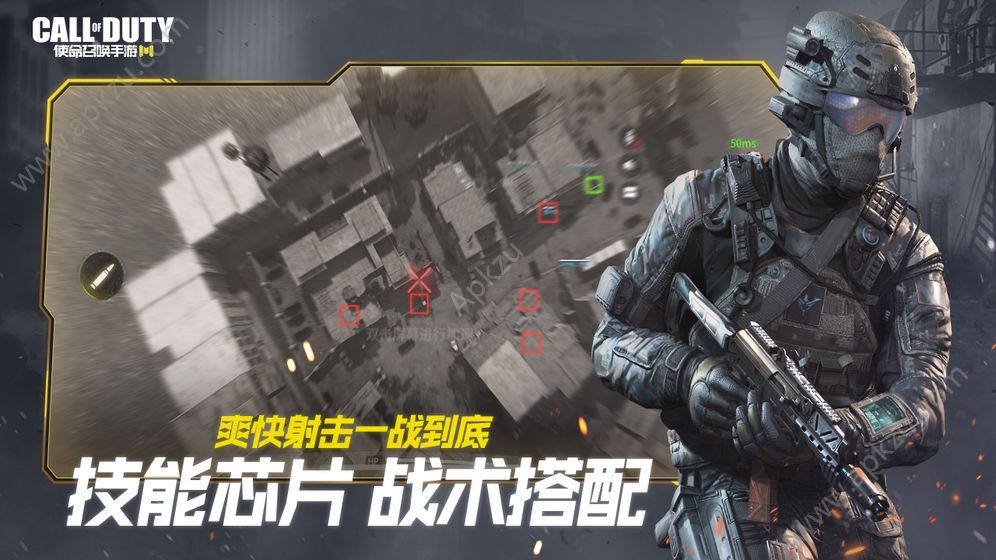 COD手游少女前线联动最新版  v1.9.32图2