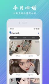 百分之一社交app手机版下载  v1.0图1
