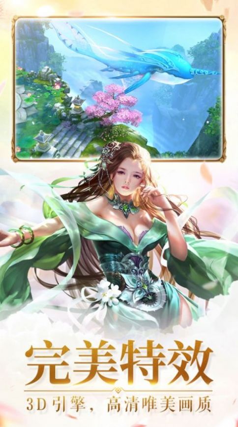 光之斗魂手游官方版  v1.0图1