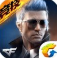 越南核心体验服cf手游穿越火线官网版APK下载  v1.0.250.550