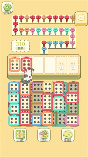 迷你梦幻小屋图1