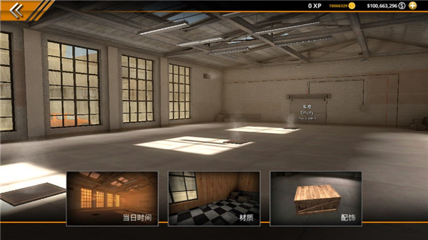 无极限飙车2中文版图3