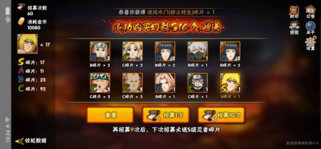 火影忍者最强之战游戏官方安卓版  v1.0图2