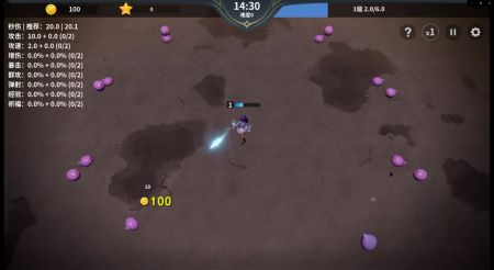 另一个幸存者图1