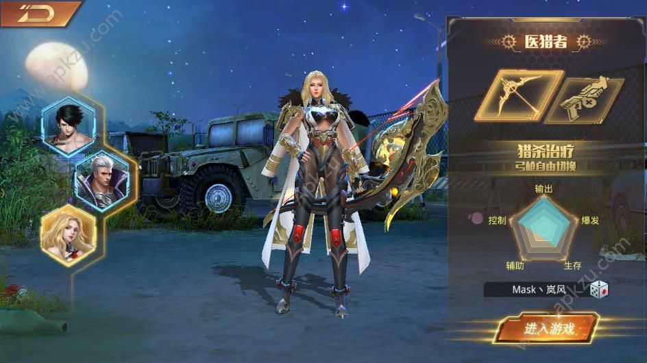 废土勇士官方版图3