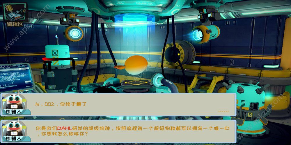 怪物工程师2游戏安卓最新版下载  v2.0图1