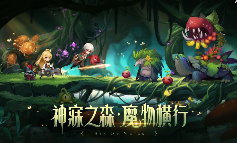 第八秩序手游官方版  v1.0.7图5