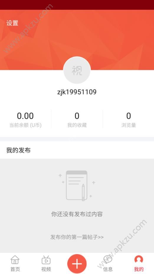 新先视app图5