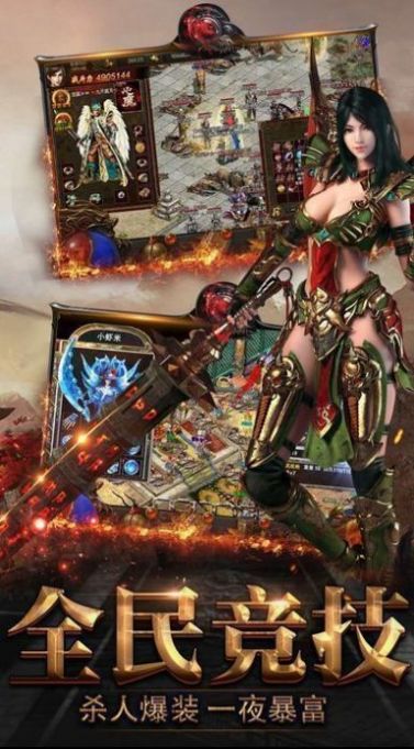 耗子尾汁传奇官方图1