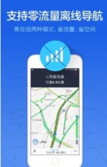 小杜小杜智能机器人导航图1