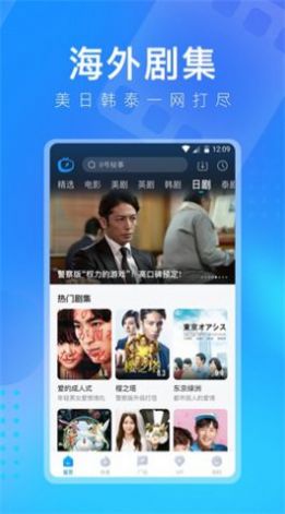 多多视频下载正版app最新2022版本  v5.15.4图2