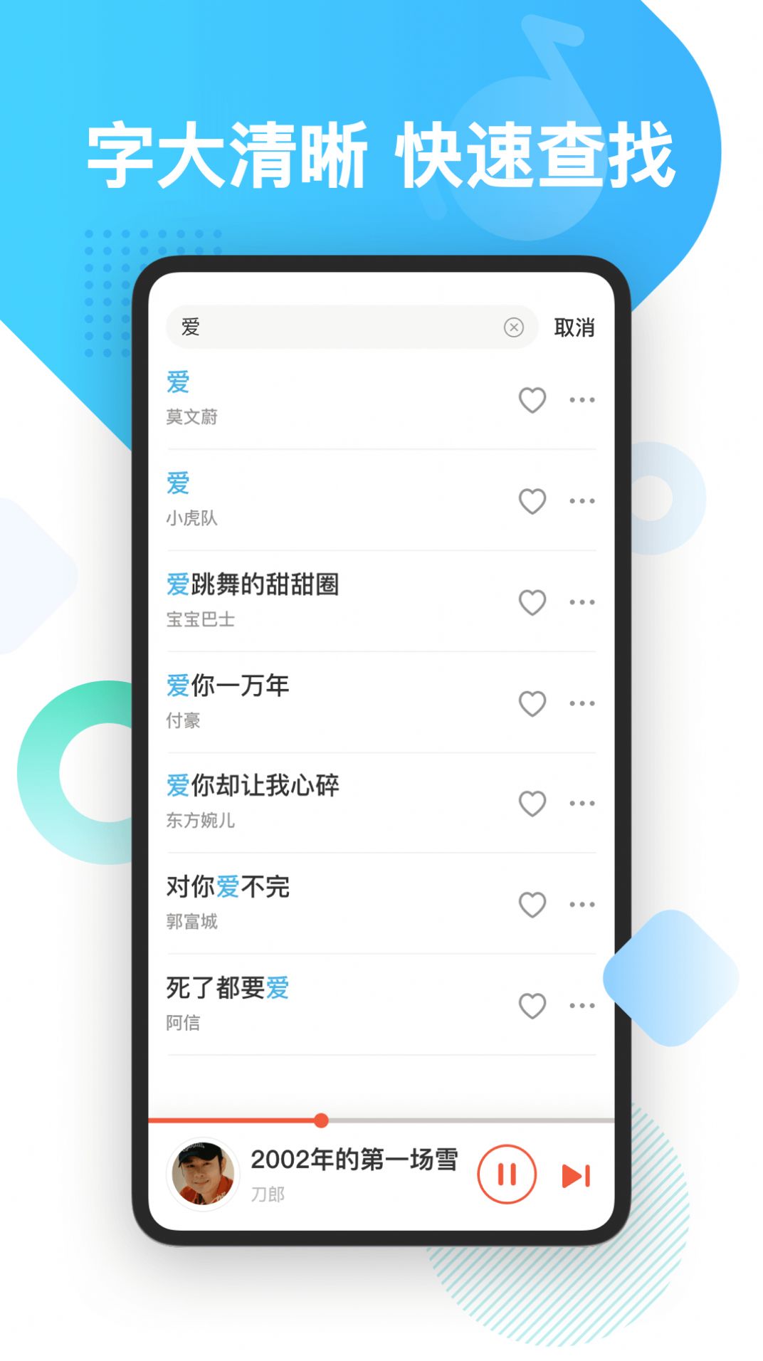 葫芦音乐1.1.6版本图2