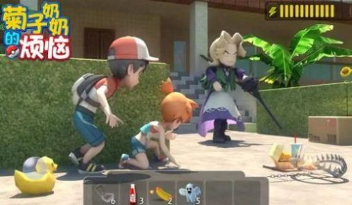 菊子奶奶的烦恼图1