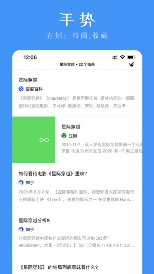 灯火搜索japanese图2