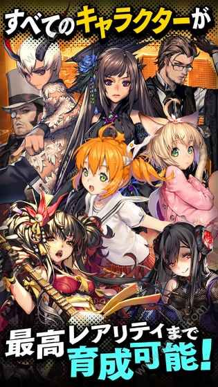 天命之子日服汉化apk安装包下载  v2.0.3图2