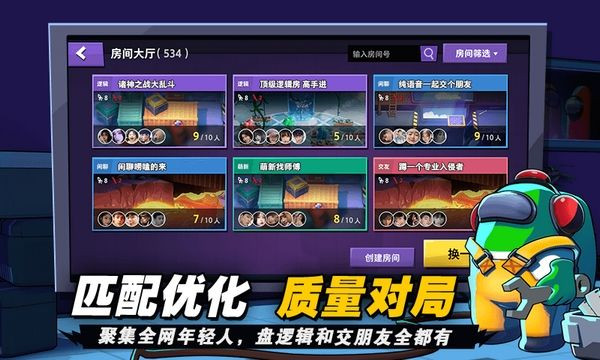 嘿嘿太空杀2025旧版图2