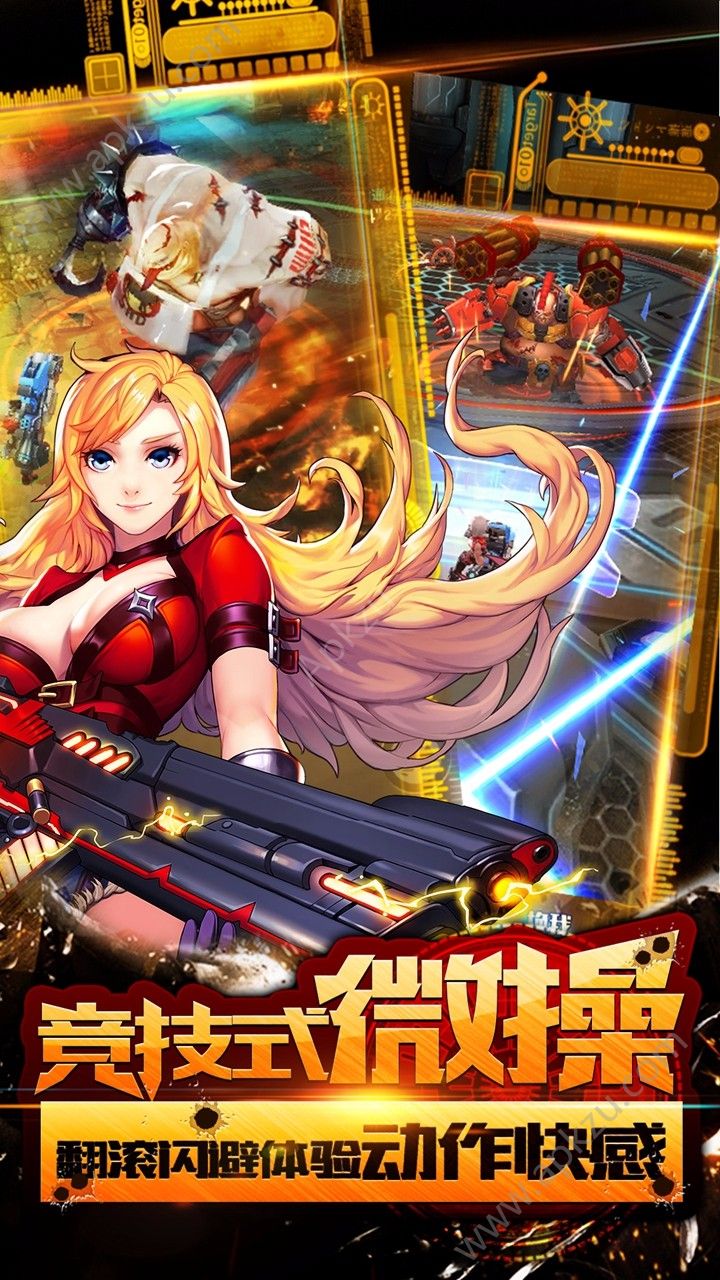 战姬默示录手游官网图3