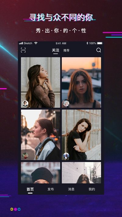 视频赚钱乐app安卓版  v1.0.0图3