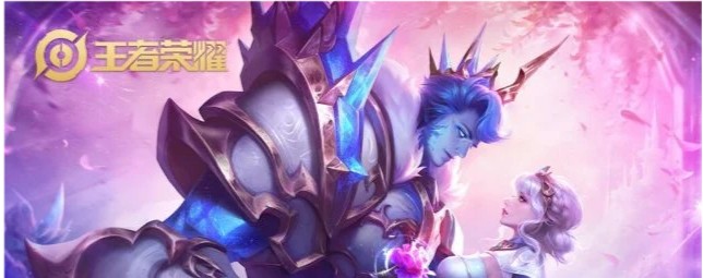 王者荣耀返场投票入口2020图4