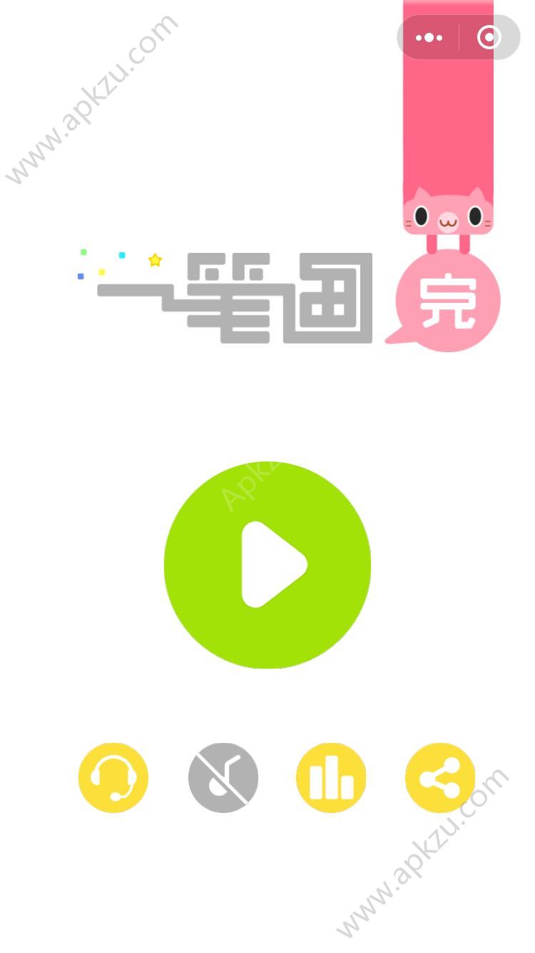 微信一笔画完游戏图3