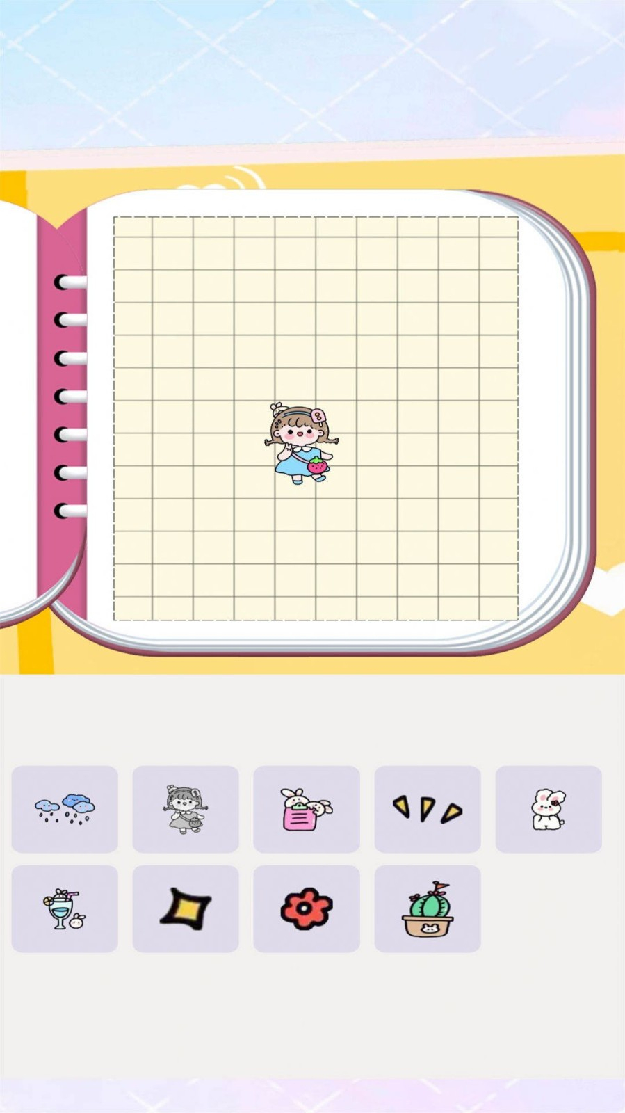 休闲解压治愈神器图3