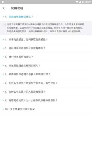 你我当年永久vip版图3