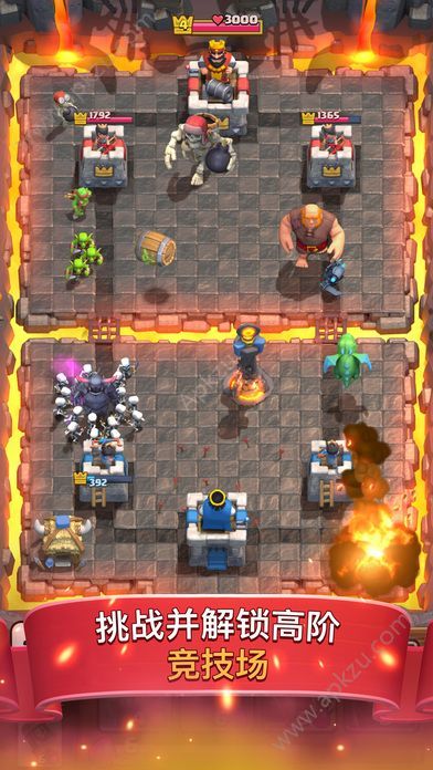 皇室战争360版官网最新下载(Clash RoYale) v3.6.2图3