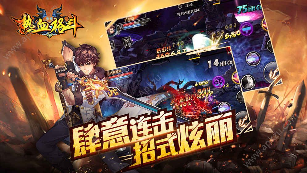 热血格斗手游正版图4