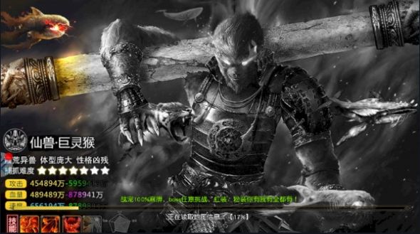 逆天斗佛仙侠神域手游最新官方版  v1.4.6图4