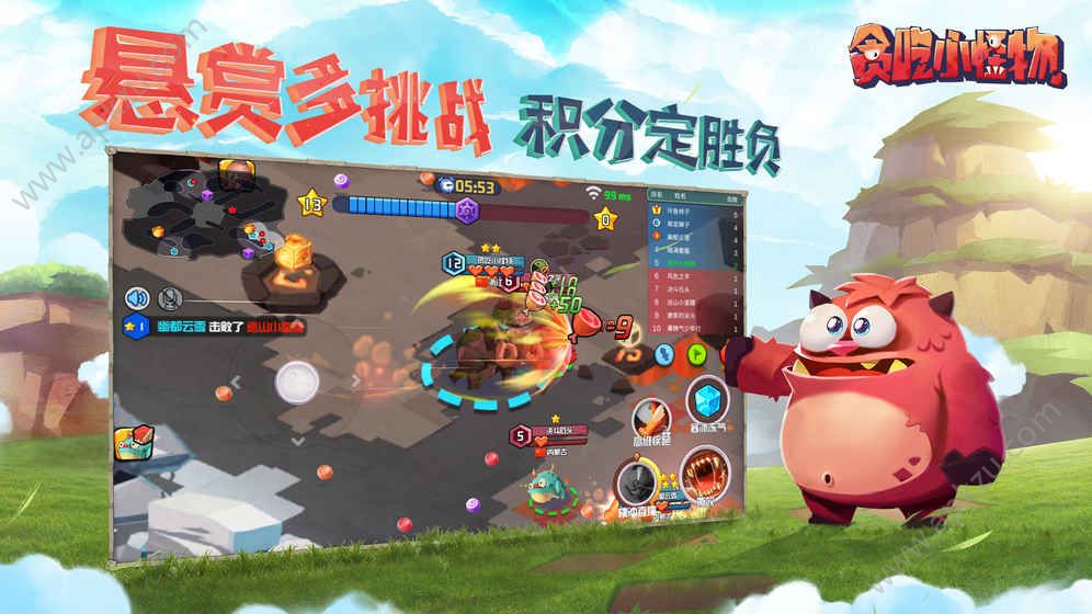 贪吃小怪物手游官网唯一正版下载  v1.1.2图6