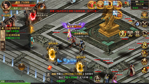 网辰传奇官方手机版游戏  v1.0.1图1